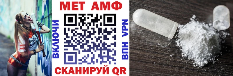 магазин наркотиков Еманжелинск АМФ VHQ
