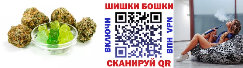 Canna-Cookies марихуана  Еманжелинск 