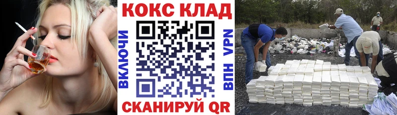 КОКАИН Эквадор  Еманжелинск 
