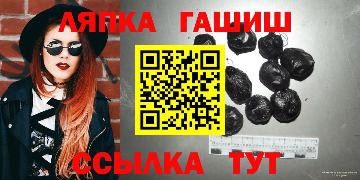 ГАШ убойный Еманжелинск