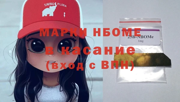 альфа пвп VHQ Алзамай
