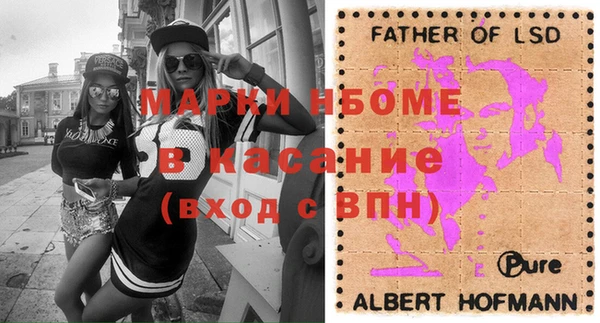 первитин Алексин