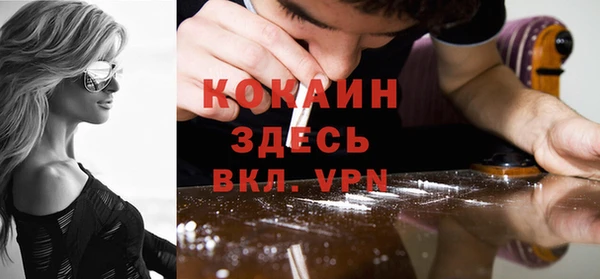 кокаин VHQ Алексеевка