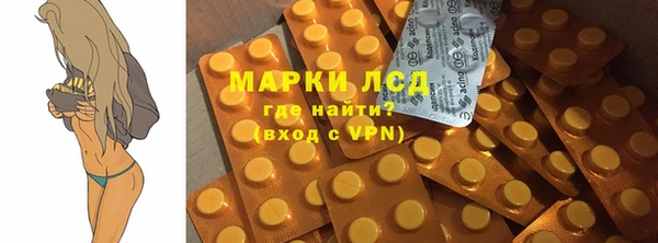 кокаин VHQ Алексеевка
