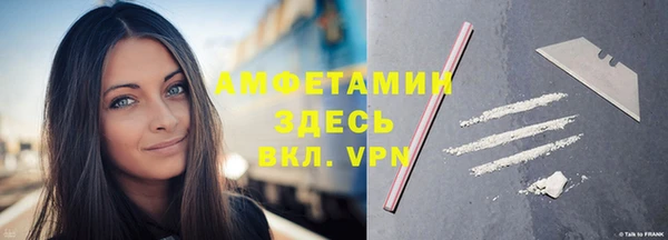 альфа пвп VHQ Алзамай