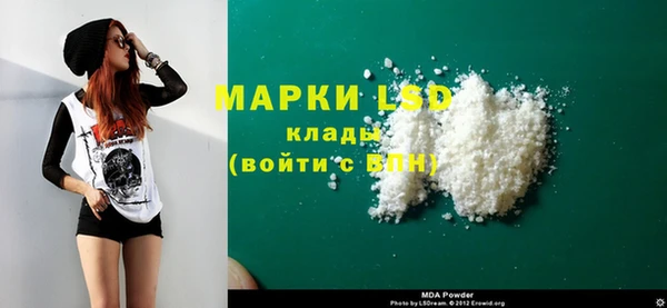 кокаин VHQ Алексеевка