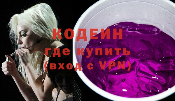 альфа пвп VHQ Алзамай