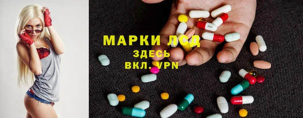 экстази Кодинск