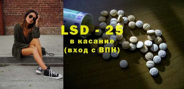 кокаин VHQ Алексеевка