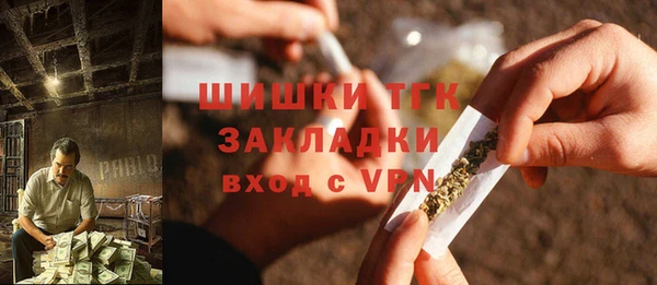 кокаин VHQ Алексеевка