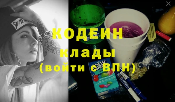 первитин Алексин