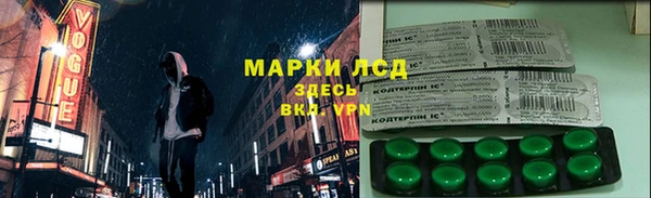 первитин Алексин