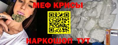 МДМА Бийск