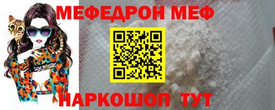 МДМА Бийск