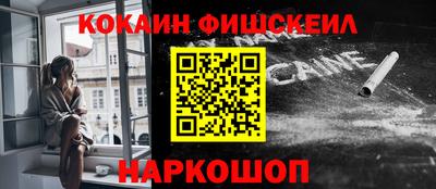 МДМА Бийск