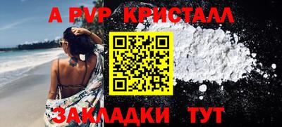 ECSTASY Волжск