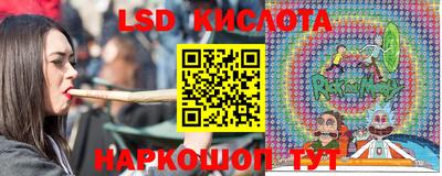 марки lsd Берёзовский