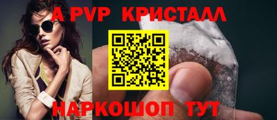 марки lsd Берёзовский