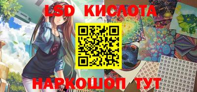 марки lsd Берёзовский