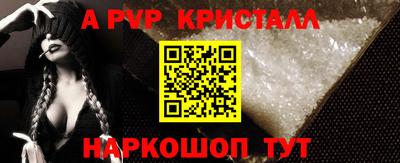 МДМА Бийск