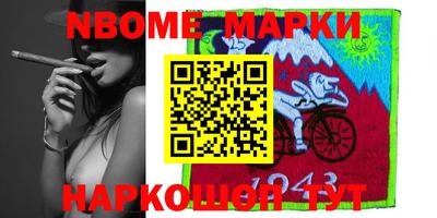 марки lsd Берёзовский