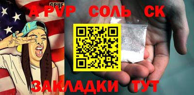 марки lsd Берёзовский