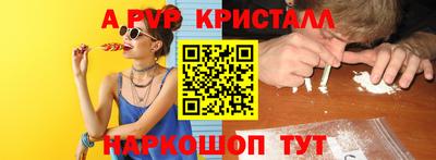 МДМА Бийск