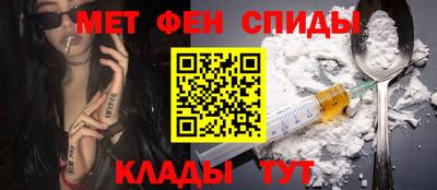 МДМА Бийск