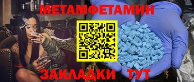 МДМА Бийск