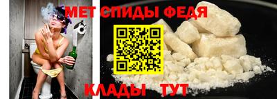МДМА Бийск
