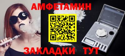 МДМА Бийск