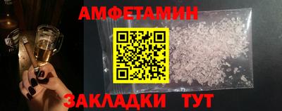 марки lsd Берёзовский