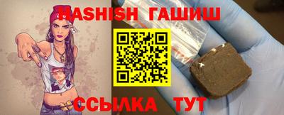МДМА Бийск