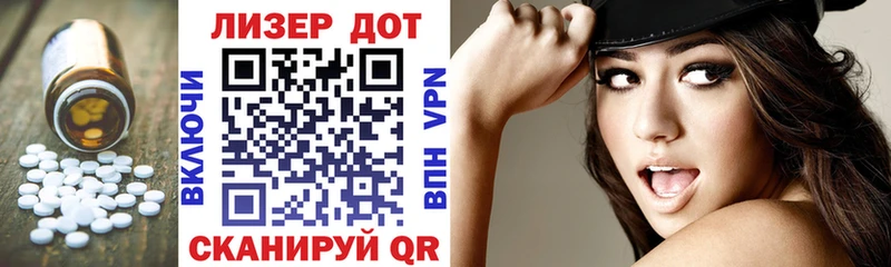 Лсд 25 экстази кислота Еманжелинск