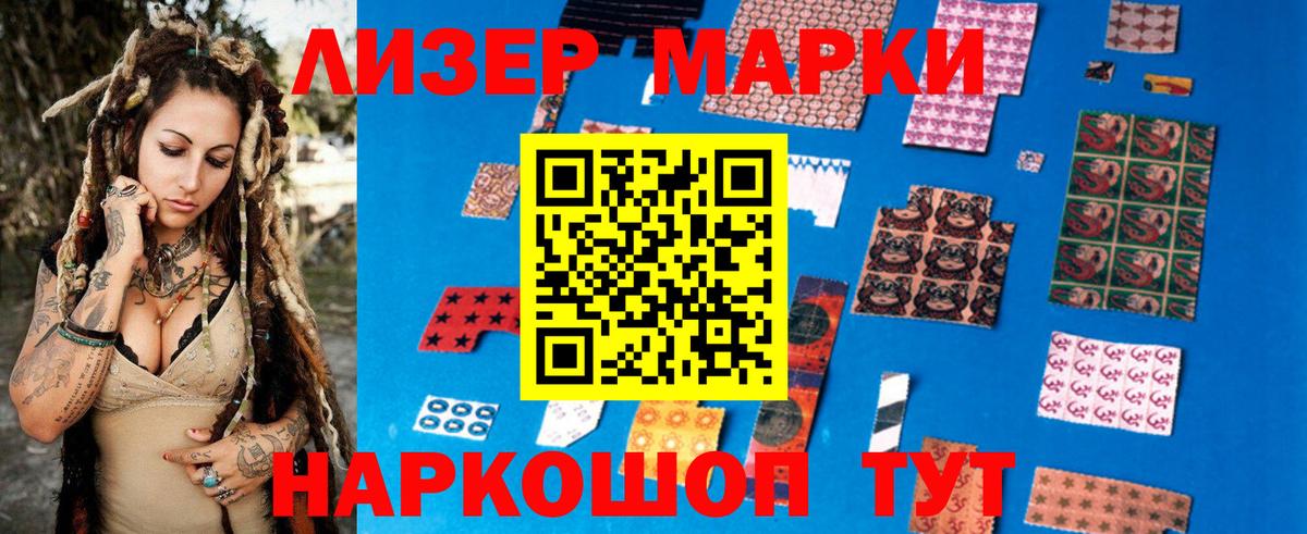 Еманжелинск  LSD-25 экстази кислота  LSD-25 экстази ecstasy  Вход с VPN 