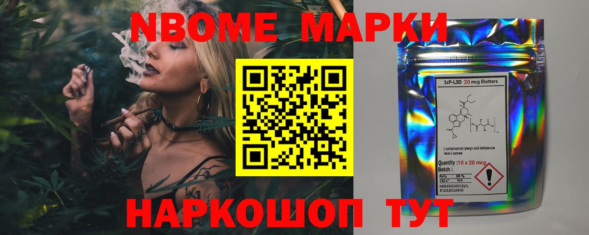 COCAIN  Мефедрон   Вход с VPN  Канабис  Еманжелинск  Магазин наркотиков  Гашиш  Канабис 
