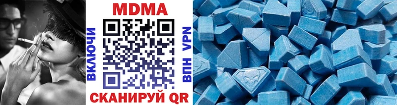 МДМА Molly  Еманжелинск 