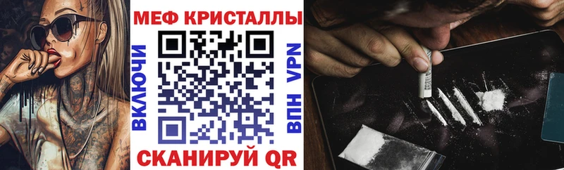 Меф 4 MMC  Еманжелинск 