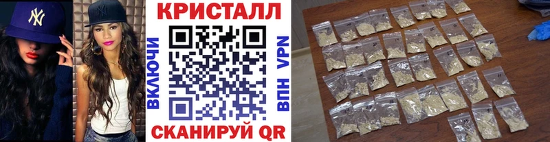 купить наркотик  Еманжелинск  Метамфетамин Декстрометамфетамин 99.9% 