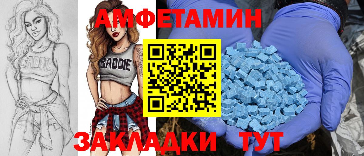 Еманжелинск  Первитин винт  Вход с VPN 