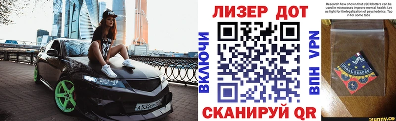 Марки NBOMe 1,8мг  Еманжелинск 