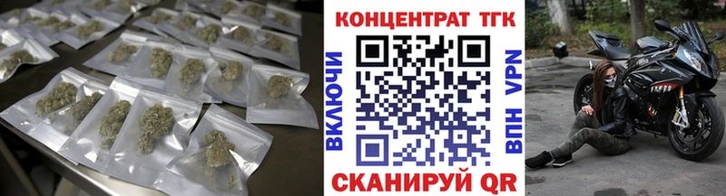 Дистиллят ТГК вейп с тгк  MEGA ССЫЛКА  Еманжелинск 