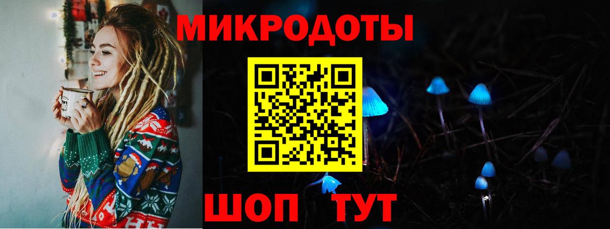 Псилоцибиновые грибы Magic Shrooms Еманжелинск