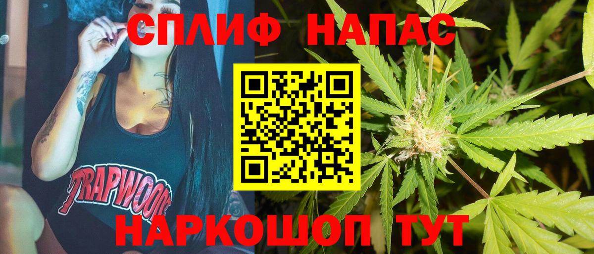 Каннабис планчик Еманжелинск